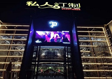 邯郸中低档荤素KTV少爷会所体验-私人定制KTV消费荤素点评